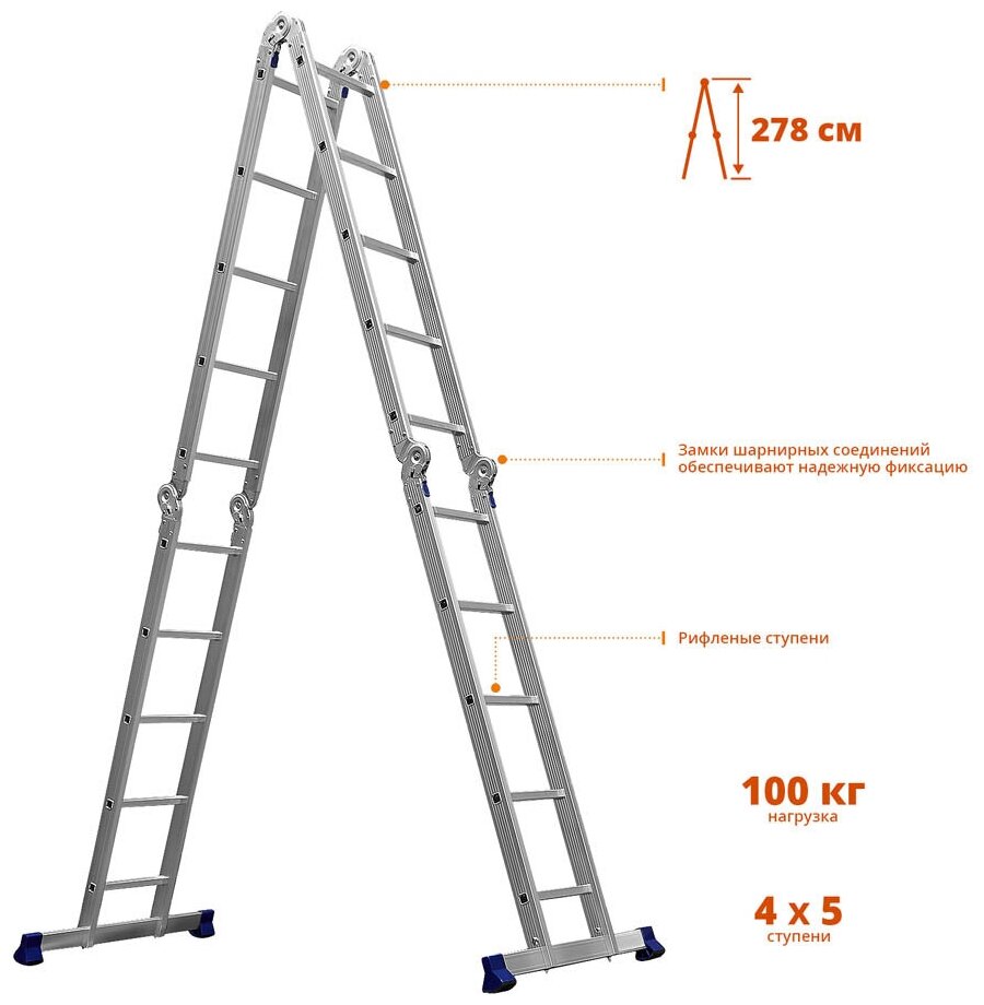 Алюминиевая лестница-трансформер СИБИН ЛТ-45 4x5 ступени 38853 - фотография № 7