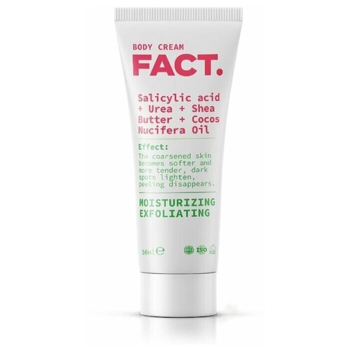 ART&FACT. пилинг-крем Salicylic Acid + Urea + Shea Butter + Cocos Nucifera Oil, 50 мл