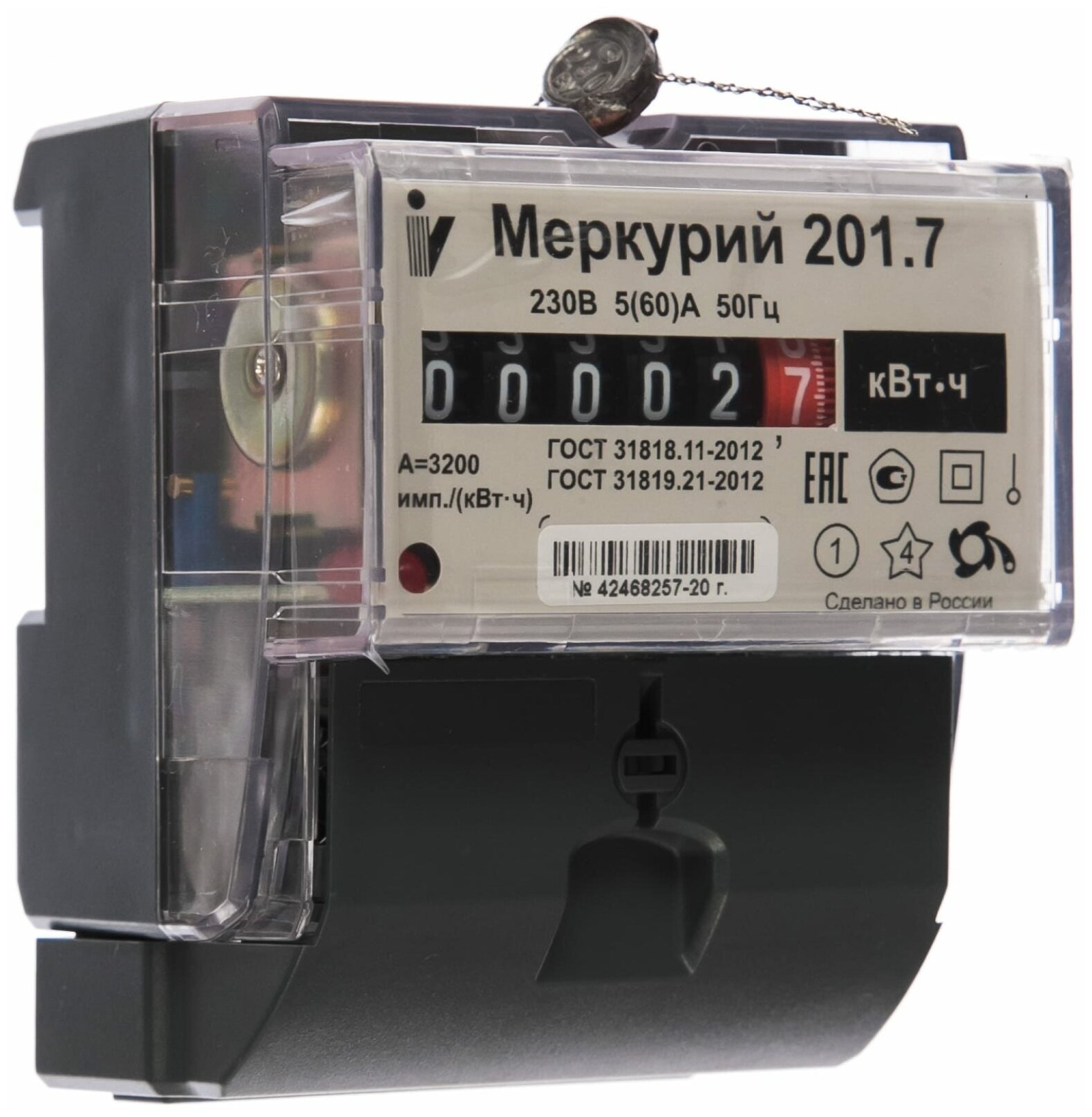 Инкотекс Счетчик Меркурий 201.7 1ф 5-60А класс точн. 1.0 1 тариф. на DIN-рейку мех. ОУ Инкотекс 00000032680