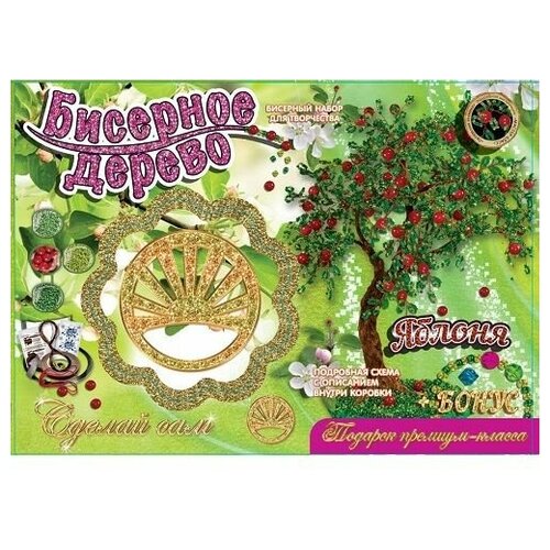 Набор для творчества Лапландия Сделай сам Бисерные деревья Яблоня 65960 3 490₽