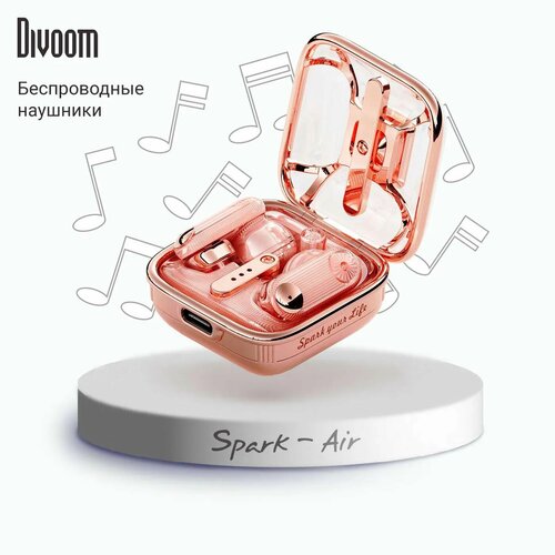 Наушники беспроводные DIVOOM Spark-Air Pink 1074700₽