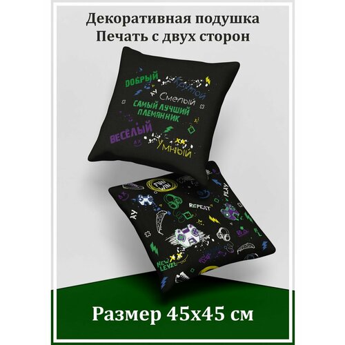 Декоративные подушки для детей и взрослых от бренда Cat Print