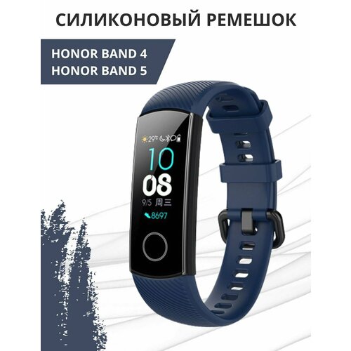 Ремешок для Honor Band 4 / Band 5