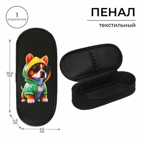 Пенал-футляр 95 х 205 х 45 мм мягкий текстильный Calligrata ПМК 27-20 резинка на клапане Крутой бульдожка 947₽