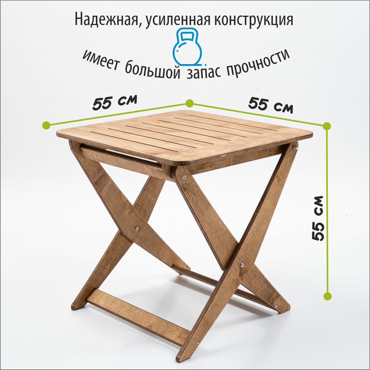 Столик складной повышенной прочности