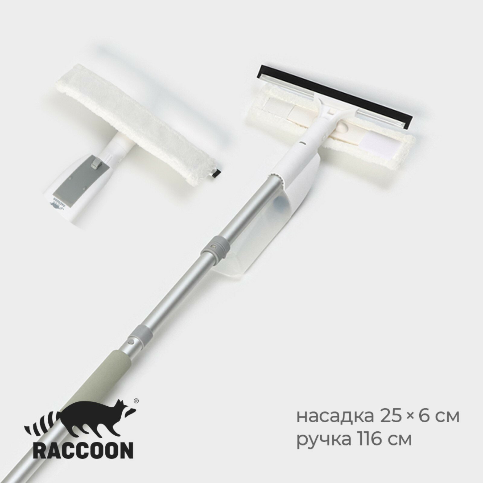 Щетка для мытья окон Raccon с распылителем алюминиевая ручка