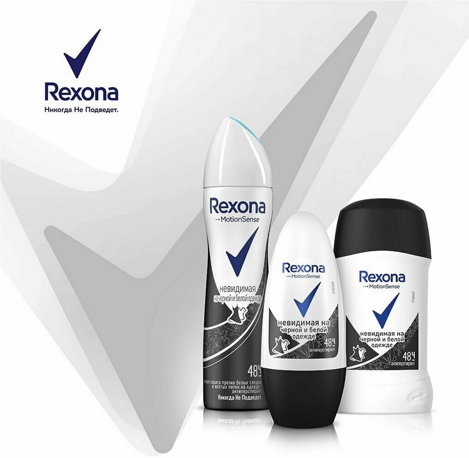 Дезодорант-антиперспирант Rexona Невидимый на черном и белом, 40 мл - фото №19