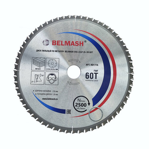 фото Диск пильный по металлу belmash 255x2,6/1,8x30 60t, rd177a