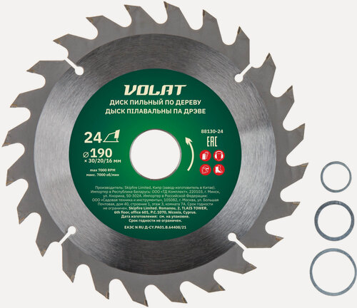 Изображение товара Диск пильный по дереву 190х30/20/16 мм волат 24 зуба (88130-24)
