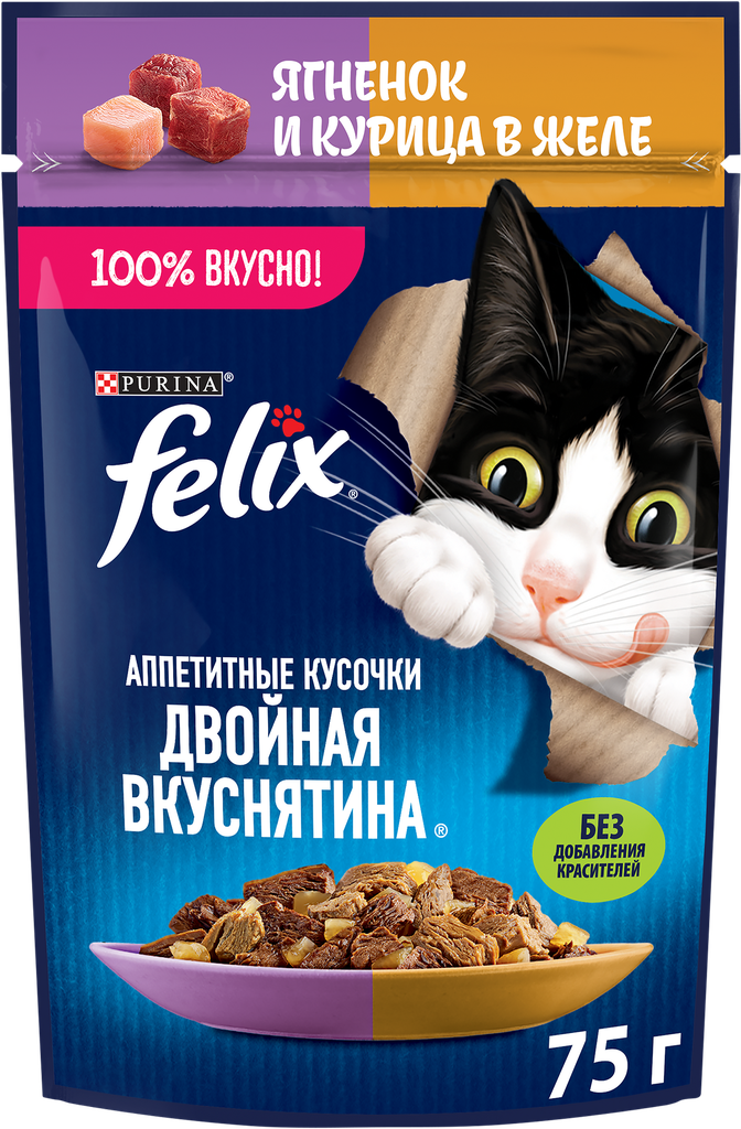 Корм влажный для взрослых кошек FELIX Двойная вкуснятина Ягненок и курица в желе, 75г