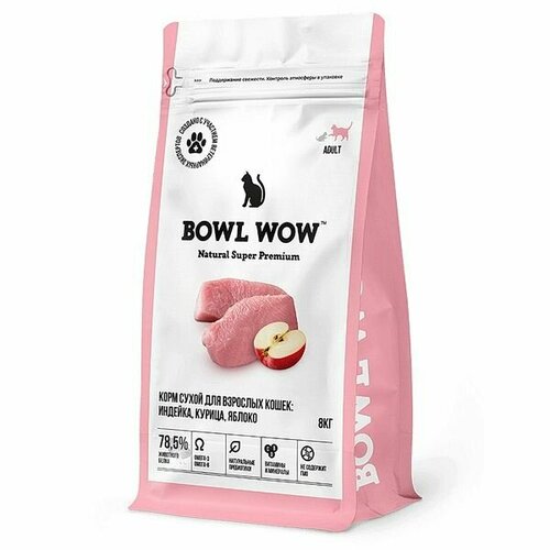 Корм сухой полнорационный BOWL WOW для взрослых кошек, с индейкой, курицей и яблоком, 8 кг