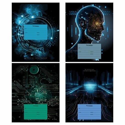 Тетрадь 12 листов в клетку на скрепке Искусственный интелект, обложка мелованный картон, ВД-лак, микс 15 шт тетрадь 12 листов в линию на скрепке роботы обложка мелованный картон вд лак микс 15 шт