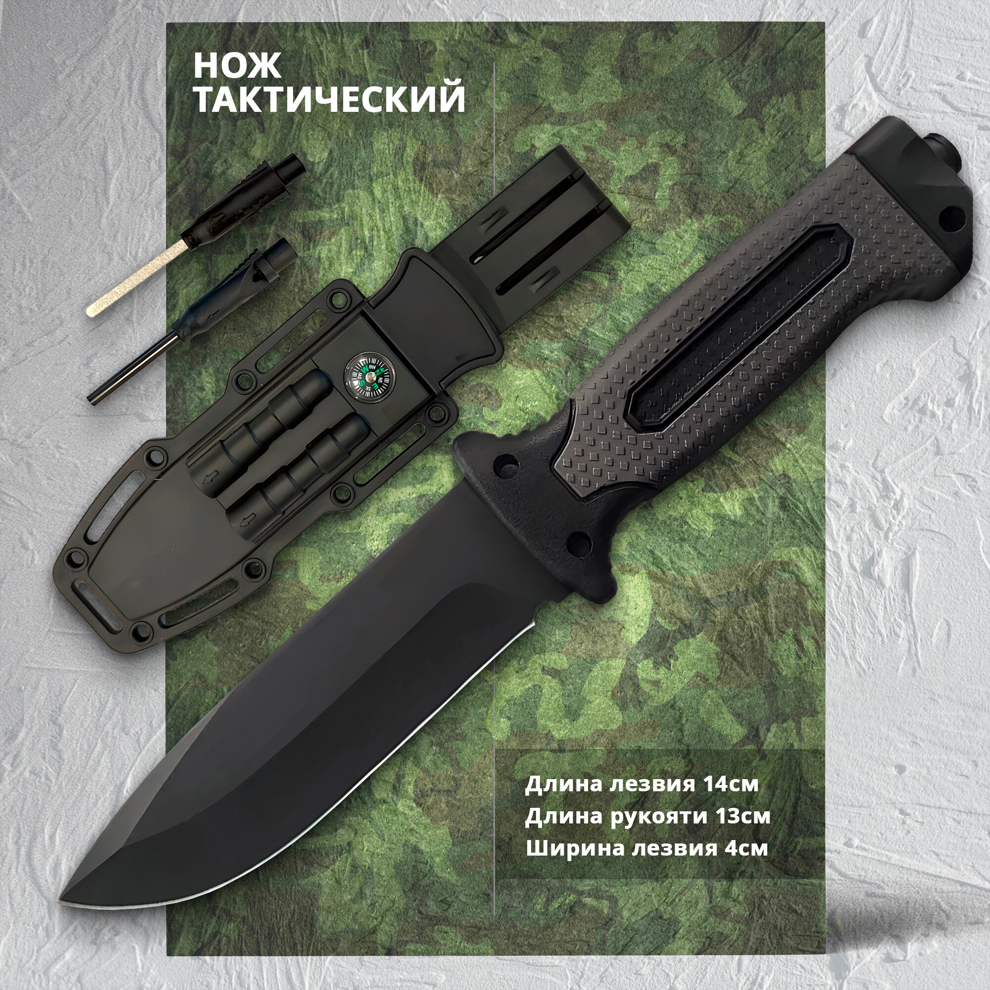 фото Нож тактический 4038C (огниво, свисток, точилка) ручка коричневая