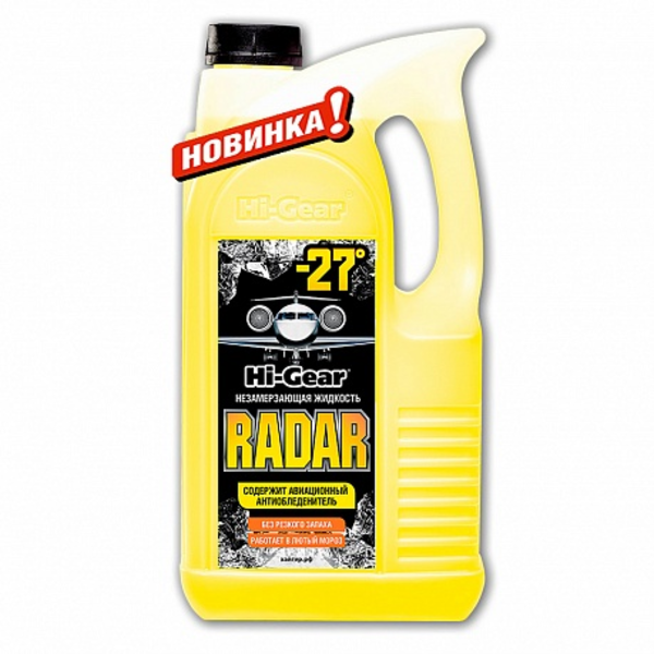автоочиститель стекол HI-GEAR Radar 4л -27С - фото №14