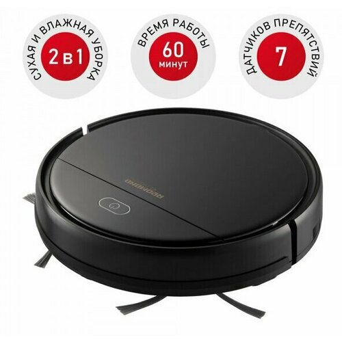 Робот-пылесос REDMOND RV-R570 844400₽