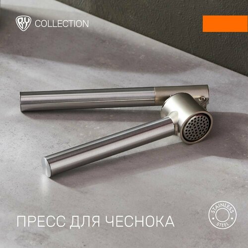 Пресс для чеснока чеснокодавка 1625₽