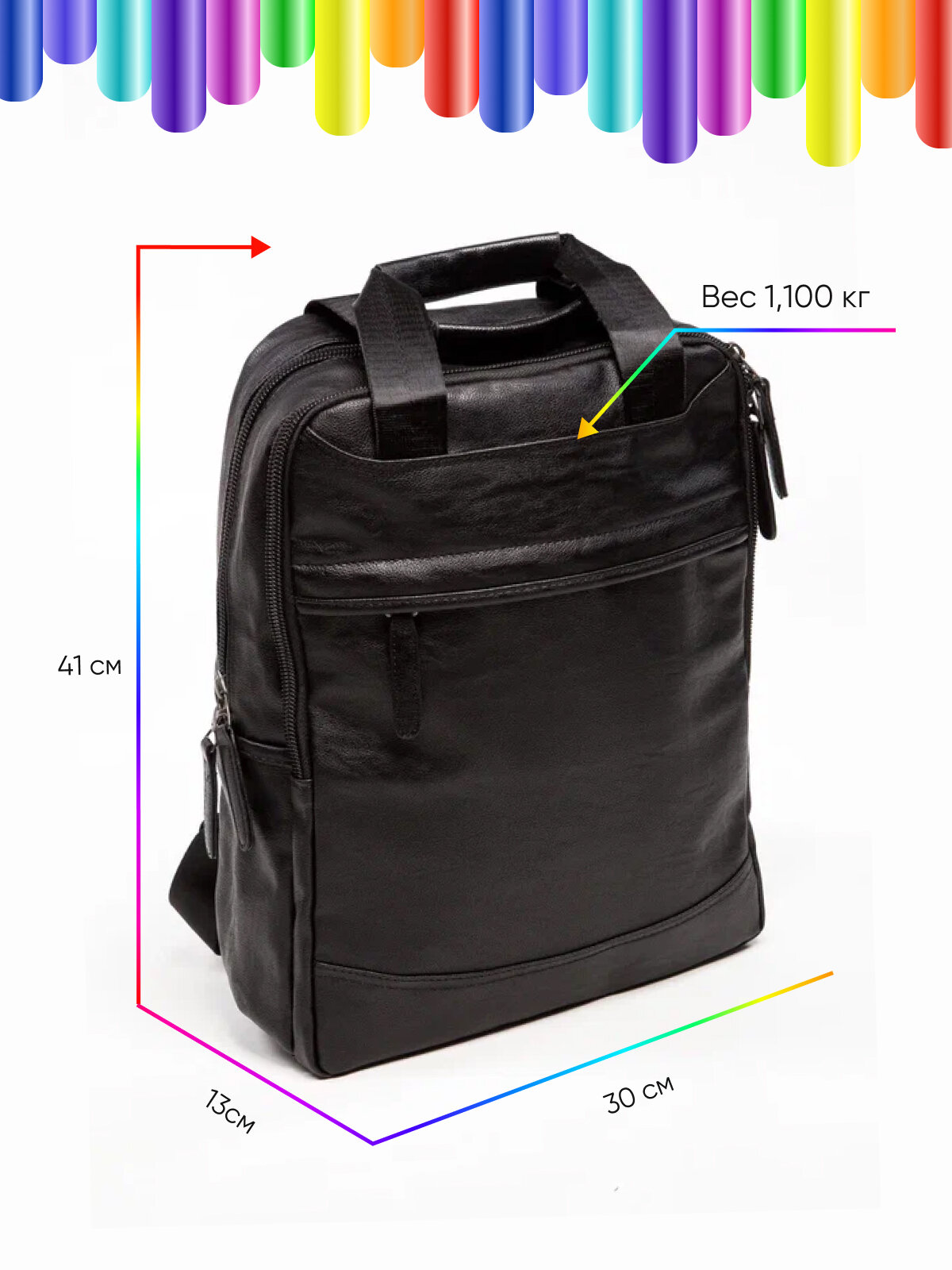 Рюкзак универсальный 41x30x13см, 2 отд, 3 карм, иск. кожа премиум, сдвоенная ручка, черный