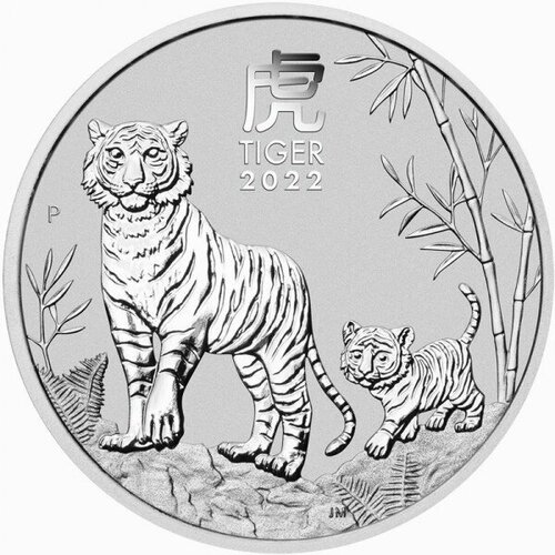 Серебряная инвестиционная монета 1 доллар 2022 года Австралия Год Тигра