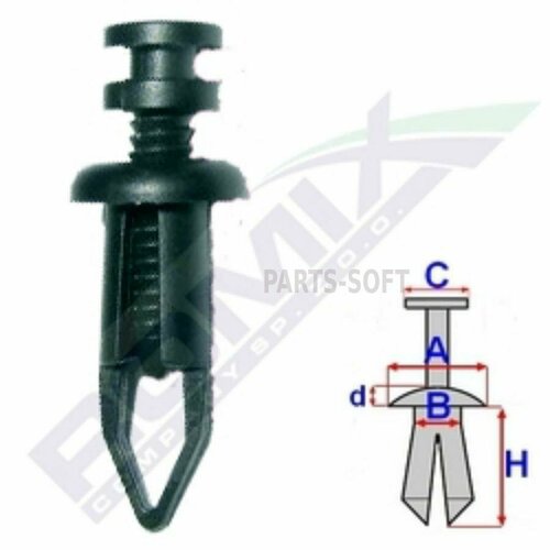 ROMIX B24632 B24632_клипса!\ Citroen C1