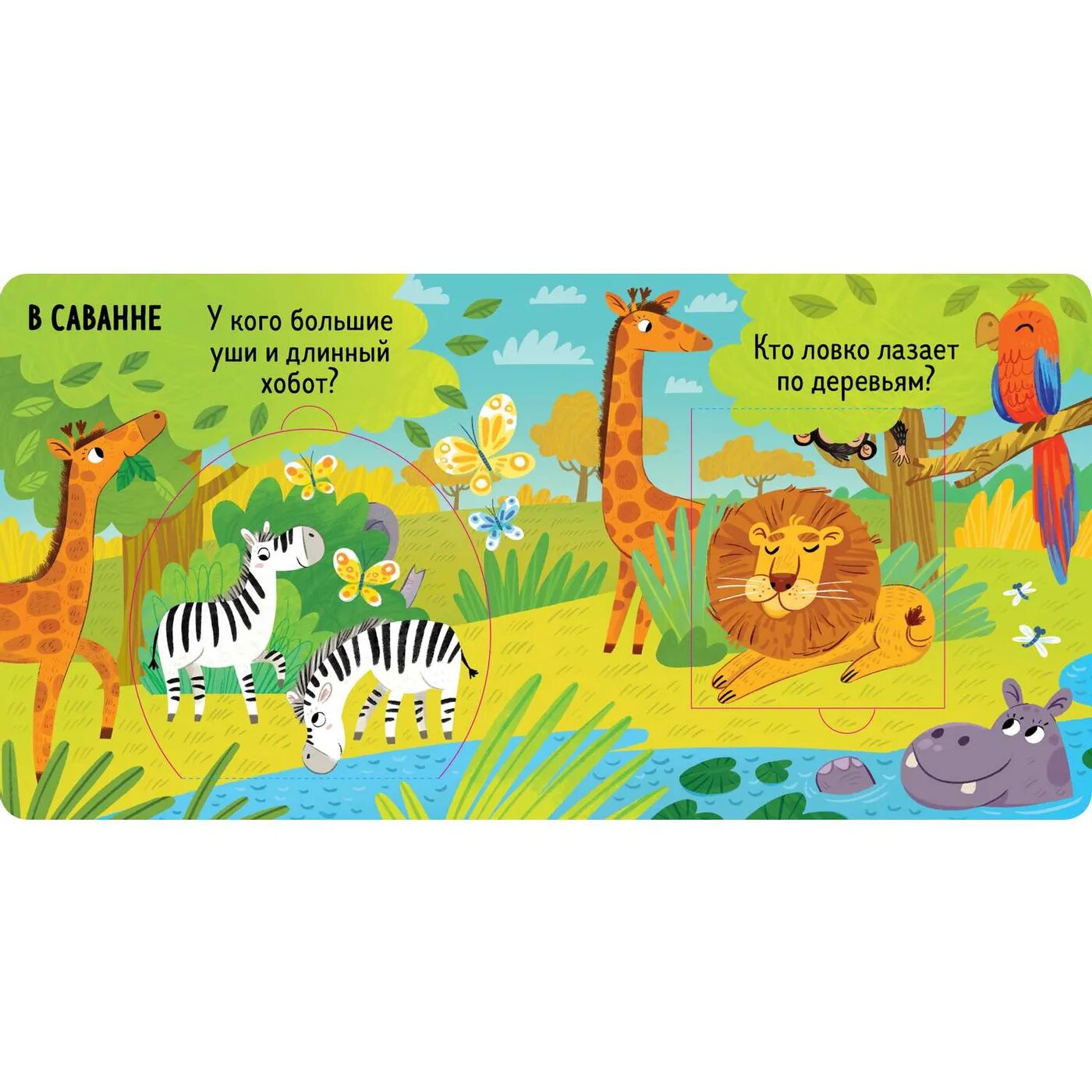 Милые зверята (нет автора) - фото №15