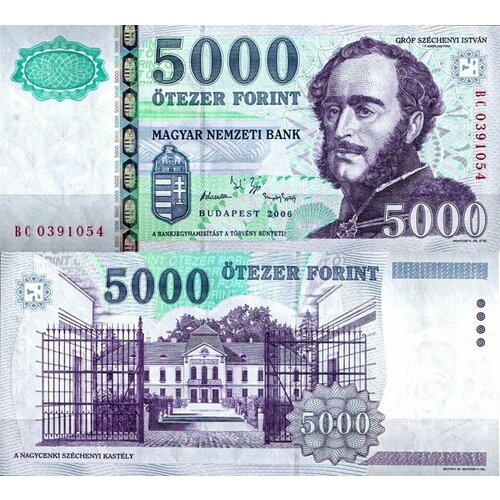 Венгрия 5000 форинтов 2006 (UNC Pick 191b) клуб нумизмат монета 5000 форинтов венгрии 2006 года серебро