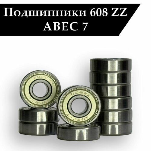 Подшипники для роликов, скейтборда, самоката, лыжероллеров 608 ZZ ABEC 7 ( 8*22*7 мм ) Комплект 40 шт