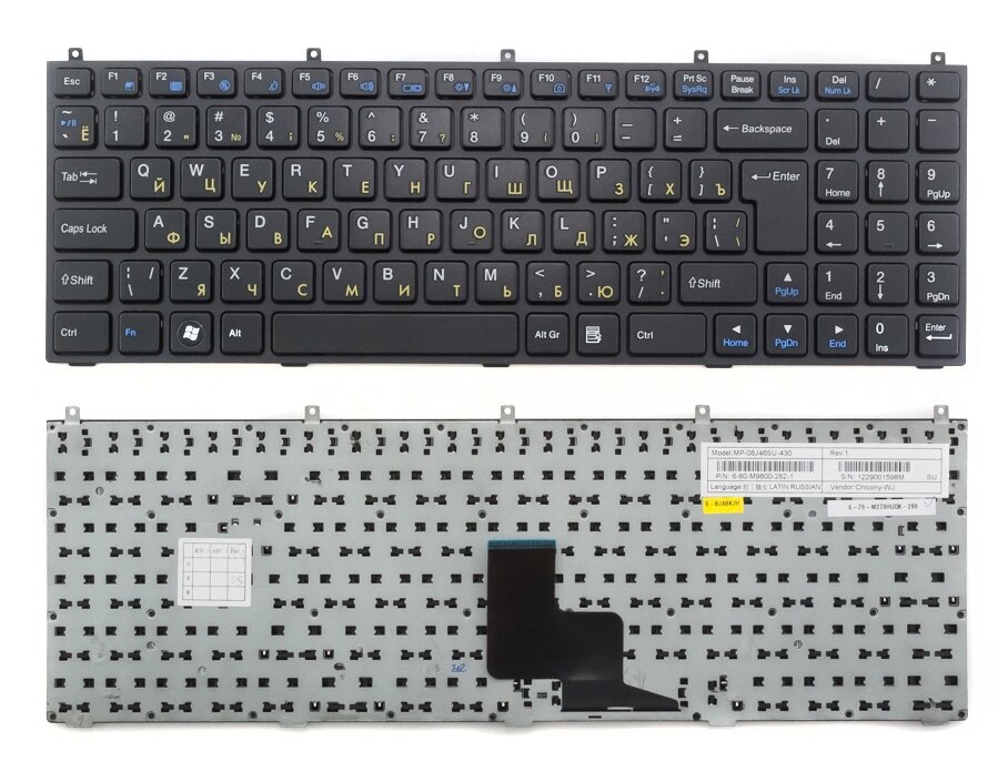 Клавиатура для DNS 6-80-X5100-280-1, Русская, черная с рамкой