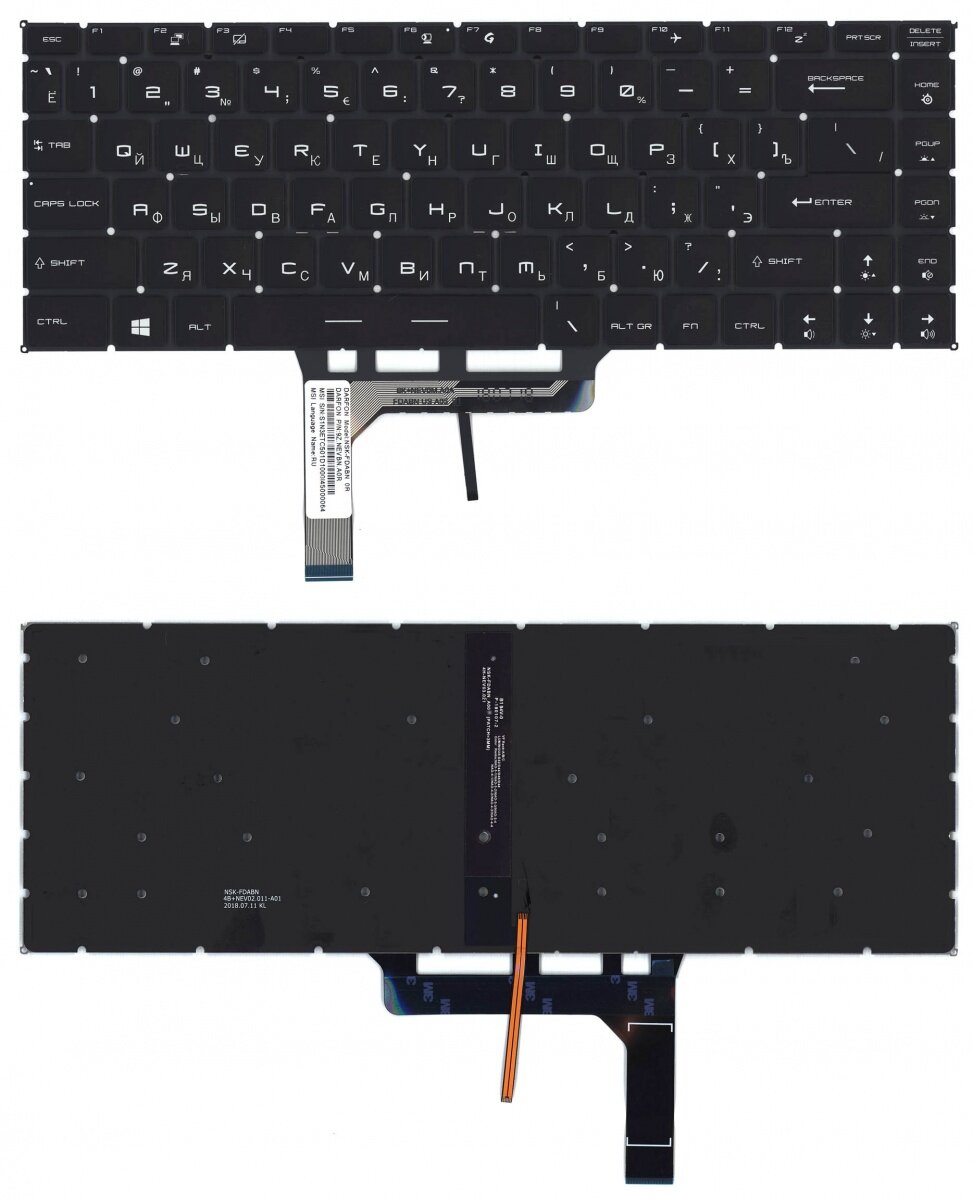 Клавиатура для MSI GF63 черная с белой подсветкой