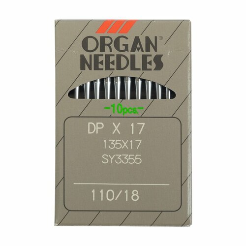 / Organ DP17 110, 10 