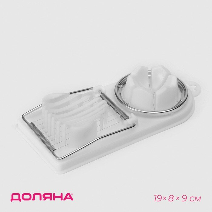 фото Яйцерезка с двумя видами нарезки Доляна, 19×8×2 см, цвет микс