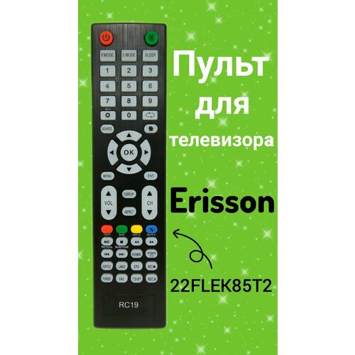 пульт huayu для телевизора erisson 22flek85t2 Пульт для телевизора ERISSON 22FLEK85T2