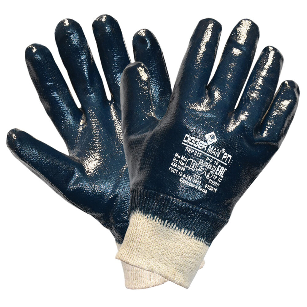 Перчатки хлопковые DIGGERMAN РП, нитриловое покрытие (облив), размер 10 (XL), синие, ПЕР317 упаковка 4 шт.