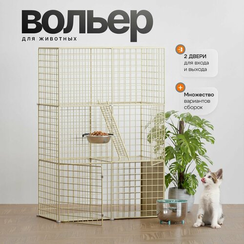 Клетка вольер для кошек собак 6 блоков PetPaw золотая