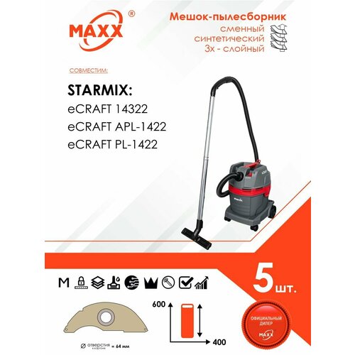 Мешок - пылесборник 5 шт для пылесосов STARMIX eCraft PL-1422 HKR STARMIX eCraft APL- 1422 EWR 102573 102566 997₽
