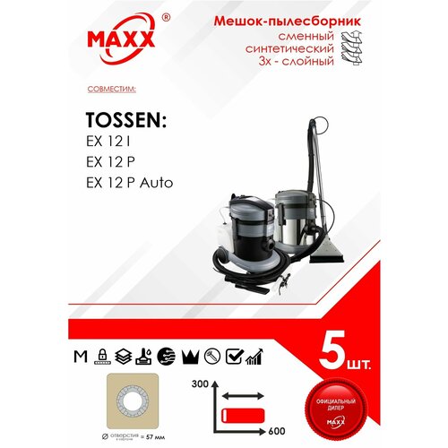 Мешок - пылесборник 5 шт для пылесоса TOSSEN EX 12 819₽