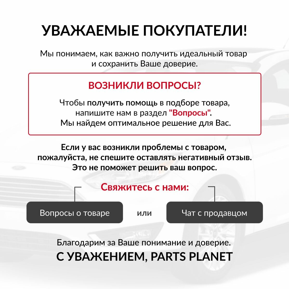 Опора заднего амортизатора Форд Фокус