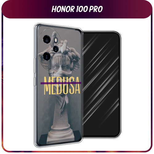Силиконовый чехол на Honor 100 Pro / Хонор 100 Про Medusa силиконовый чехол на honor 100 pro хонор 100 про монотипия