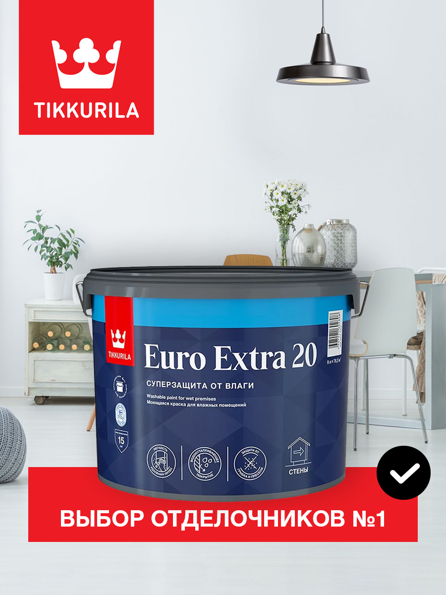 Краска Tikkurila EURO 20 A 9 л - фото №17