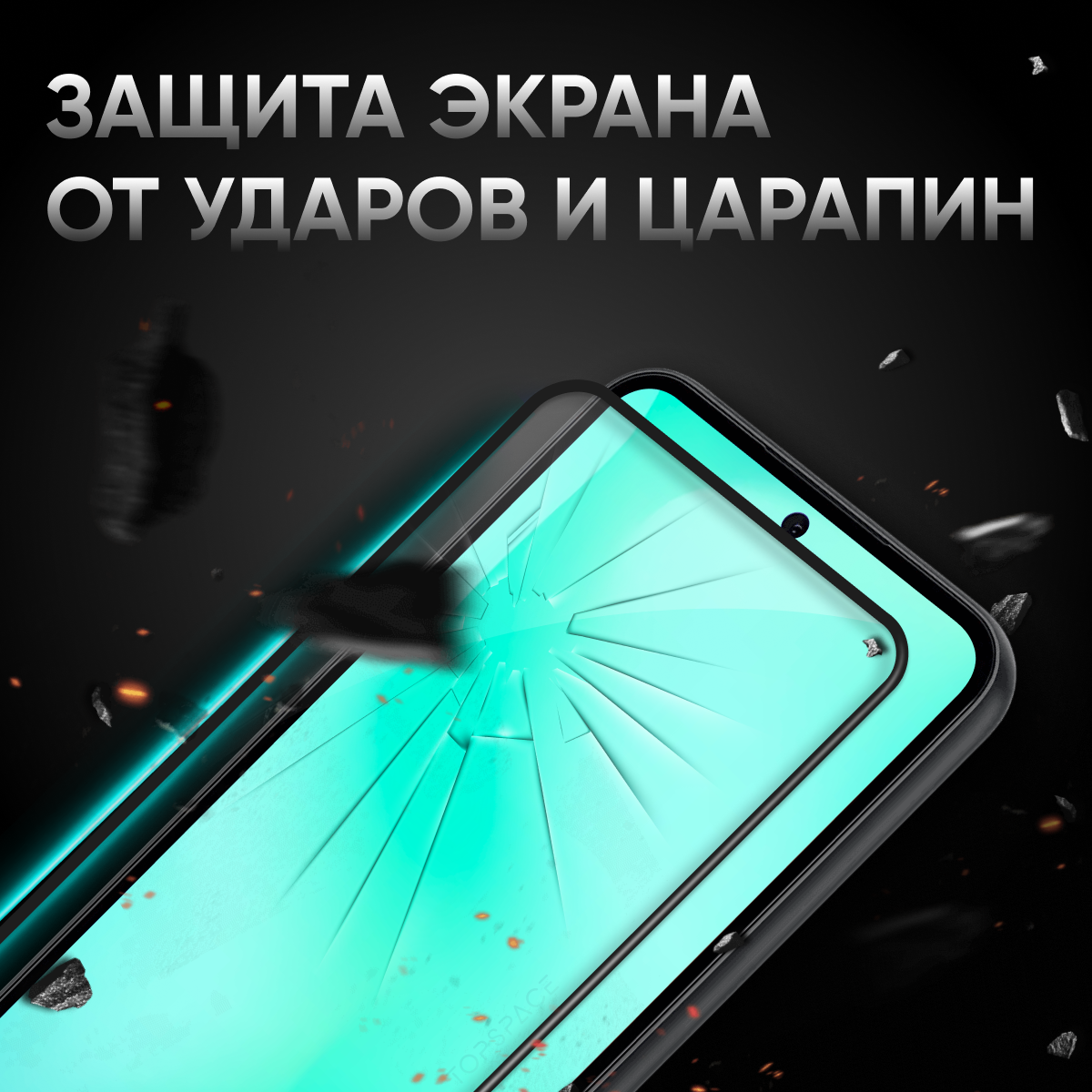 Комплект 3 в 1: Защитное закаленное стекло (3 шт) для Tecno Pova 5 / Техно Пова 5 — фото 1