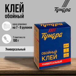 Клей обойный тундра, универсальный, коробка, 200 г (1шт.)