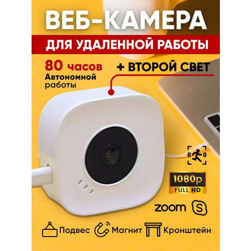 Камера видеонаблюдения беспроводная с ночным режимом с подсветкой 179500₽