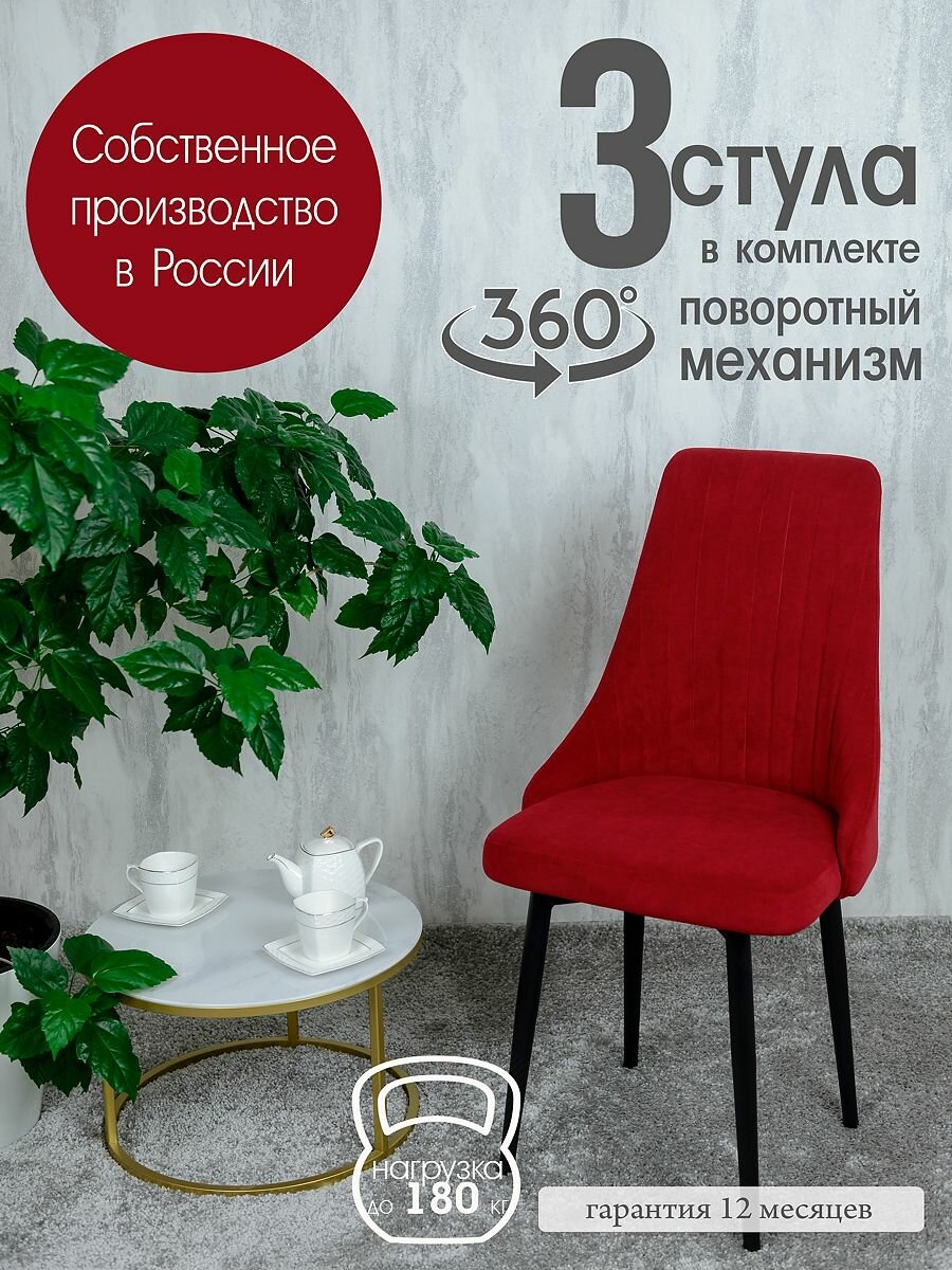 фото Стулья поворотные комплект 4 шт, цвет желтый