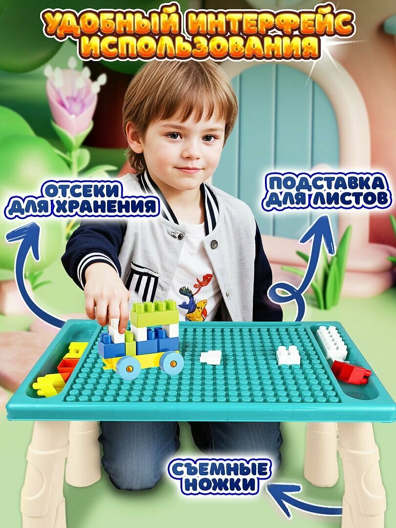 Конструктор для мальчика и девочки Play Okay развивающий столик, 100 элементов, легко собирается — фото 1