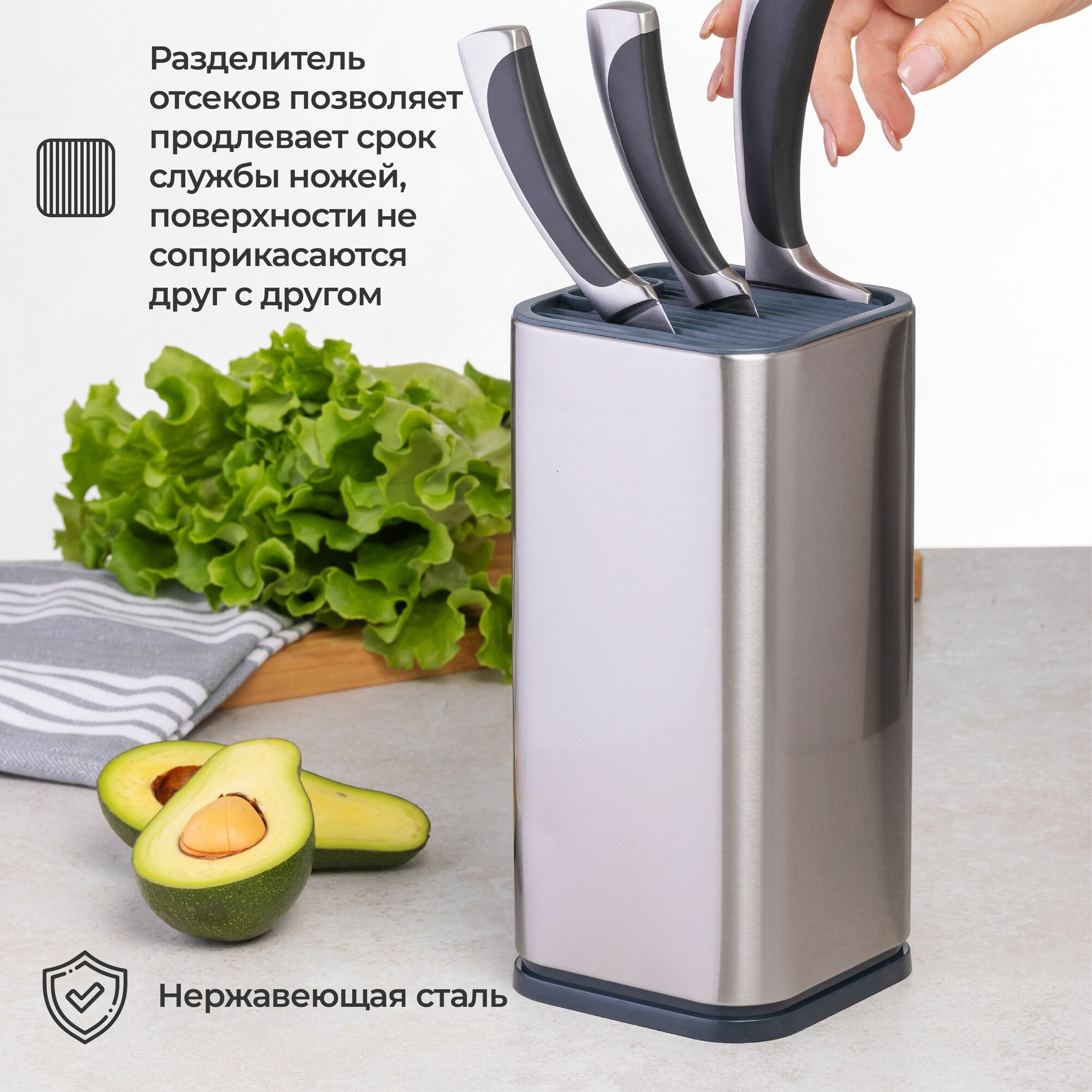 Подставка для ножей кухонных Unifico Professional (квадратная металл, с делителями) 10х10х23см — фото 1