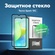 Защитное стекло для TECNO Spark 10 / 10C / SPARK Go 2022, 2023 / ...