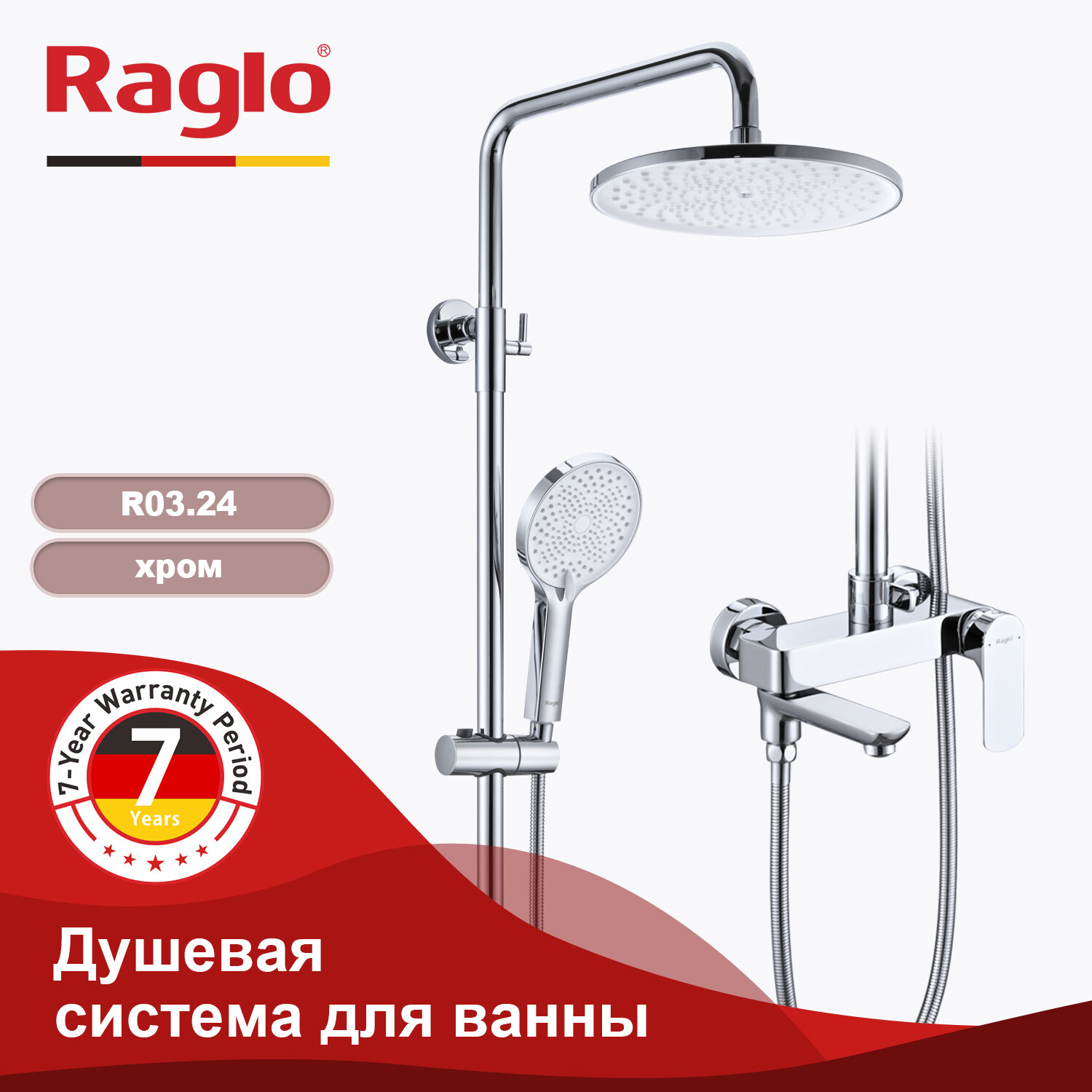 Душевая стойка со смесителем Raglo R03.24