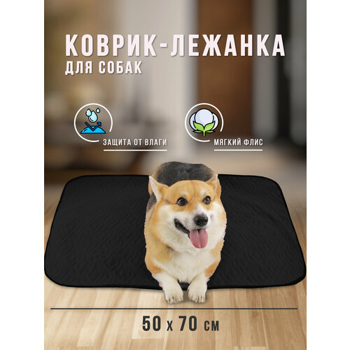 Лежанка для собак мелких пород Лежак для собак мелких пород Лежанки для собак Лежаки для собак 426₽