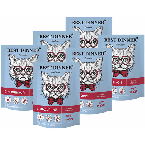 BEST DINNER EXCLUSIVE VET PROFI GASTRO INTESTINAL для взр кош при заб жкт с инд в соу пауч 85 гр NEW 85 гр х 6 шт