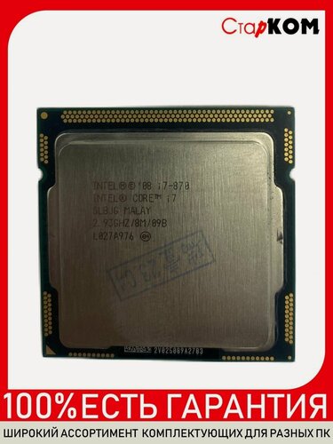 Изображение товара Процессор Intel Core i7-870 LGA1156