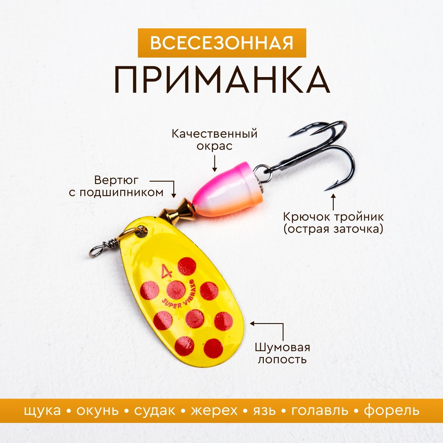 Набор блесен вертушек MARZ в виде колокольчиков с тройными металлическими крючками в кейсе для рыбалки на окуня, щуку, жереха — фото 1